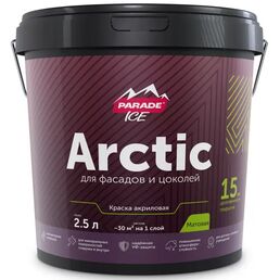 Краска фасадная Parade Arctic матовая прозрачная база С 2.5 л