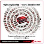 Пылесос строительный аккумуляторный Einhell TE-VC 18/10 Li PXC, 720 Вт, 10 л
