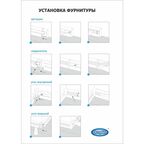 Заглушка для плинтуса левая и правая «Белый», 58 мм,