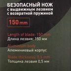Нож строительный Hesler 19 мм с трапециевидным выдвижным лезвием металлический корпус
