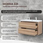 Тумба под раковину Мокка 2.0 KONSENSA подвесная 105.5 см цвет ячменный дуб