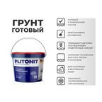 Грунт Plitonit глубокого проникновения ведро 10 л