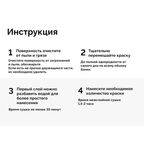 Краска для мебели Aturi Design цвет белоснежный база А 1.35 кг