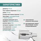 Коронка алмазная по керамограниту и керамике Vira 35 мм