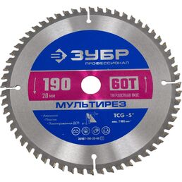 Диск пильный по алюминию ЗУБР Мультирез 36907-190-20-60_z01