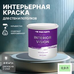 Краска водоэмульсионная для стен и потолков износостойкая матовая Profipaints SILVER INTERIOR VISION 0.9л , Нежный зеленый