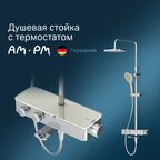 Душевая система Am.Pm Inspire 2.0 F0750A500
