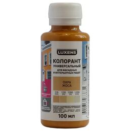 Колорант Luxens 0.1 л цвет охра