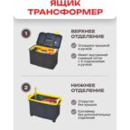 Ящик для инструментов Zalger Rolling Double 18" 58,5*45*27 см