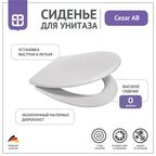 Сиденье для унитаза Cezar AB