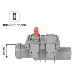 Обратный клапан Политрон 50