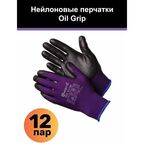 Нейлоновые перчатки Gward Oil Grip размер 9 L 12 пар