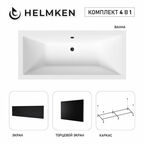 Акриловая ванна Helmken Alvaro 155x70 комплект 4 в 1: ванна, каркас, черные лицевой и торцевой экраны