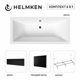 Акриловая ванна Helmken Alvaro 155x70 комплект 4 в 1: ванна, каркас, черные лицевой и торцевой экраны