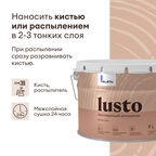 Антисептик лессирующий Talatu Lusto 9 л