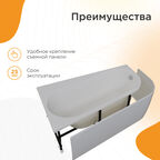 Акриловая ванна Радомир Вальс Прима 160x95 1-01-0-1-1-352 белая, левая
