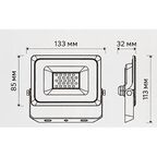 Прожектор светодиодный уличный Inspire 20 Вт 6500 К IP65 холодный белый свет