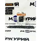 Цепь для мотопилы STIHL 105 зв, шаг 3/8"P, толщина 1.3 мм, 36". 63 PM
