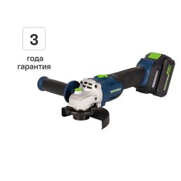 УШМ аккумуляторная бесщеточная Rockfield RF2204BK, 20 В Li-ion 4 Ач, 125 мм