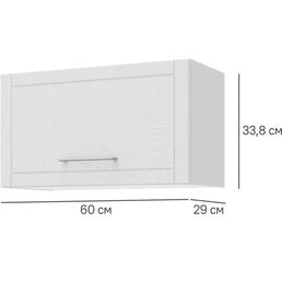 Кухонный шкаф навесной над вытяжкой Агидель 60x33.8x29 см МДФ цвет белый