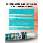 Клей-герметик фасадный Cemmix 500 мл бежевый