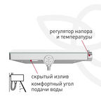 Душевая система Corsa Deco QX с верхним душем с лейкой холодный старт хром (SSFCSQX320S)