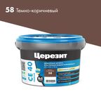 Затирка цементная Церезит CE 40 водоотталкивающая цвет темно-коричневый 2 кг