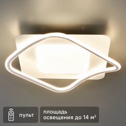 Светильник потолочный светодиодный Arte Lamp Maypole с пультом управления 14 м² регулируемый белый свет цвет белый