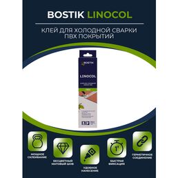 Клей для холодной сварки швов напольных покрытий, BOSTIK Linocol 50мл
