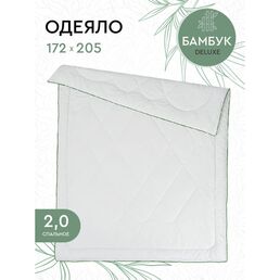 Двуспальное одеяло О/ 142 Василиса