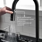 Многофункциональная кухонная мойка Esbano CASCADE-5  75 см оружейная сталь, со смесителем и разделочной доской