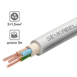 Кабель Севкабель NYM нг-LS 3x1.5 5 м ГОСТ