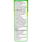 Краска БТ-177 Выбор Мастера цвет бронзовый 0.5 л