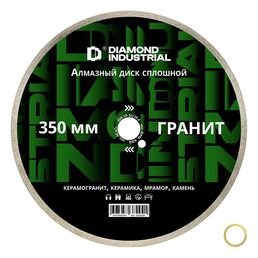 Алмазный сплошной диск по камню, керамограниту Diamond Industrial DIDG350