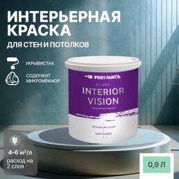 Краска водоэмульсионная для стен и потолков износостойкая матовая Profipaints SILVER INTERIOR VISION 0.9л , Мятная свежесть