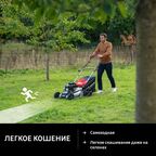 Газонокосилка бензиновая самоходная Sterwins 2.5 л.с 46 см