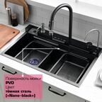 Многофункциональная кухонная мойка Esbano CASCADE-5  75 см оружейная сталь, со смесителем и разделочной доской