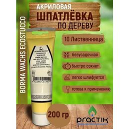 Шпаклёвка по дереву акриловая на водной основе безусадочная, в тубе, Borma Wachs Ecostucco 200гр, Лиственница 10, Быстро сохнет, легко шлифуется.