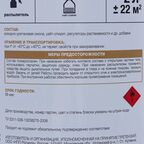 Лак паркетный Luxens полуматовый цвет дуб 2 л