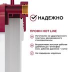 Корпус фильтра для горячей воды Барьер Профи Hot Line SL10 3/4