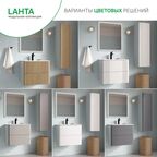 Фасад для пенала подвесного Iddis Lahta 30 см LAH30G0i89 МДФ цвет серый