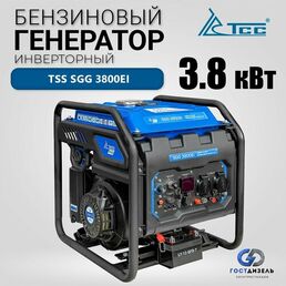 Генератор инверторный бензиновый ТСС SGG 3800Ei 3.8 кВт с электростартом Вес 28 кг.
