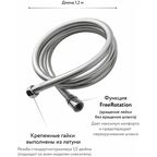 Шланг для душа армированный 1.2 м усиленный/силиконовый/без излома и перекрута для гигиенической лейки