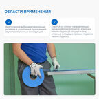 Лента уплотнительная Gyproc Акустик самоклеящаяся 30х2,5 мм 30 м