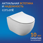 Унитаз подвесной Cersanit Brasko Smart безободковый с сиденьем дюропласт микролифт (64824)