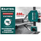 Струбцина Kraftool быстрозажимная 80*300мм 32228-30_z01
