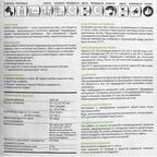 Шпаклёвка полимерная финишная Крепс 20 кг белый