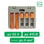 Клеммы соединительные монтажные с рычажком Duwi СМК 222-415 5-проводные 4мм² серые 20шт 26747 8