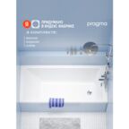 Ванна акриловая Pragma Teiden, 150*70 см, каркас, слив-перелив, TDN4.157W.001