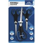 Набор ножниц Vertextools 0303-3 265 мм, 3 шт.